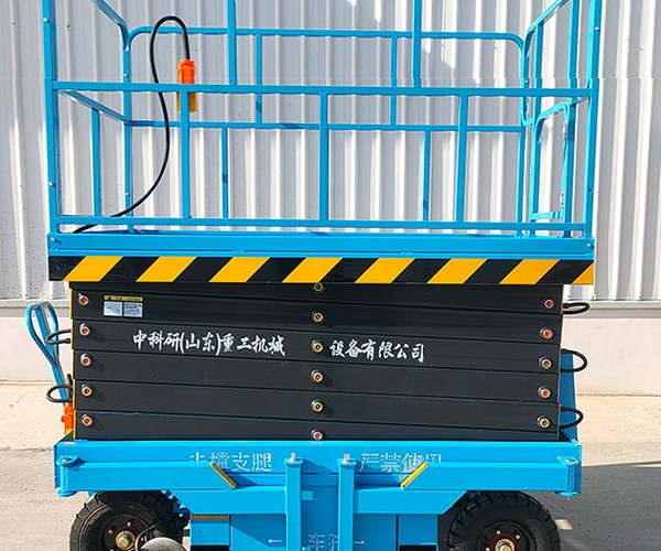 昌邑自行走升降机
